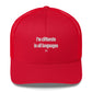 I'm clittorate in all languages - Hat